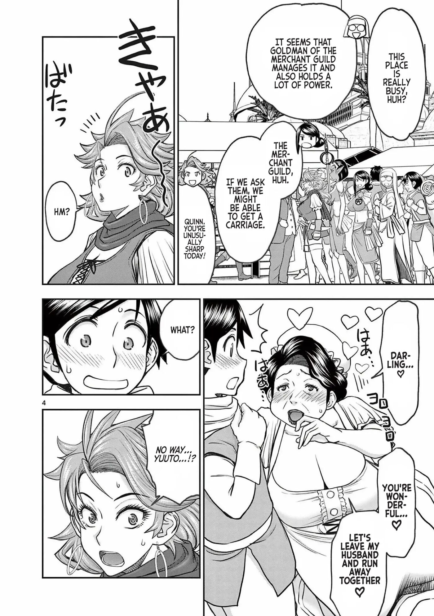 Affair In Another World Ii ~guided Married Women And The Clumsy Reincarnated Hero~ Chapter 3000 Page 97